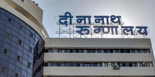 Pune Deenanath Mangeshkar Hospital